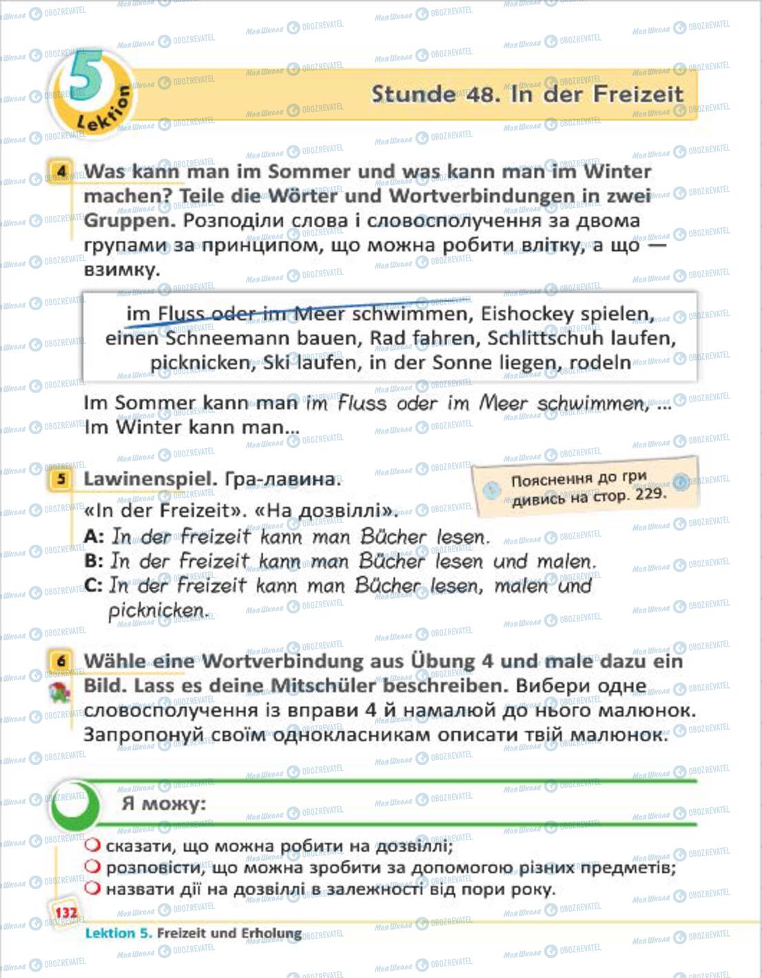 Підручники Німецька мова 4 клас сторінка 132