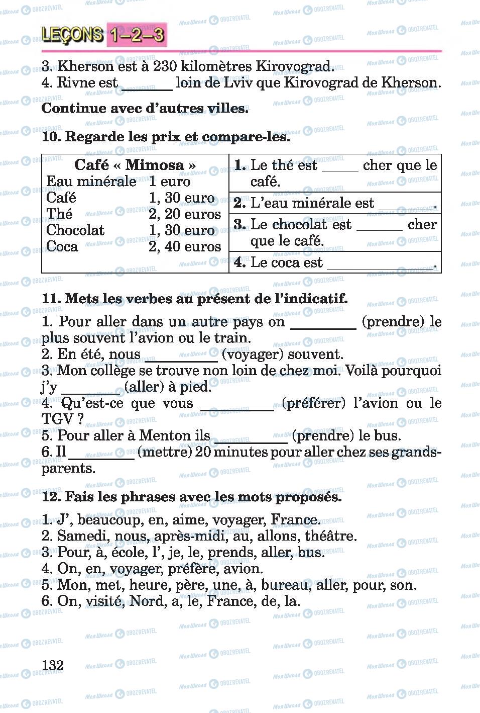 Підручники Французька мова 4 клас сторінка 132