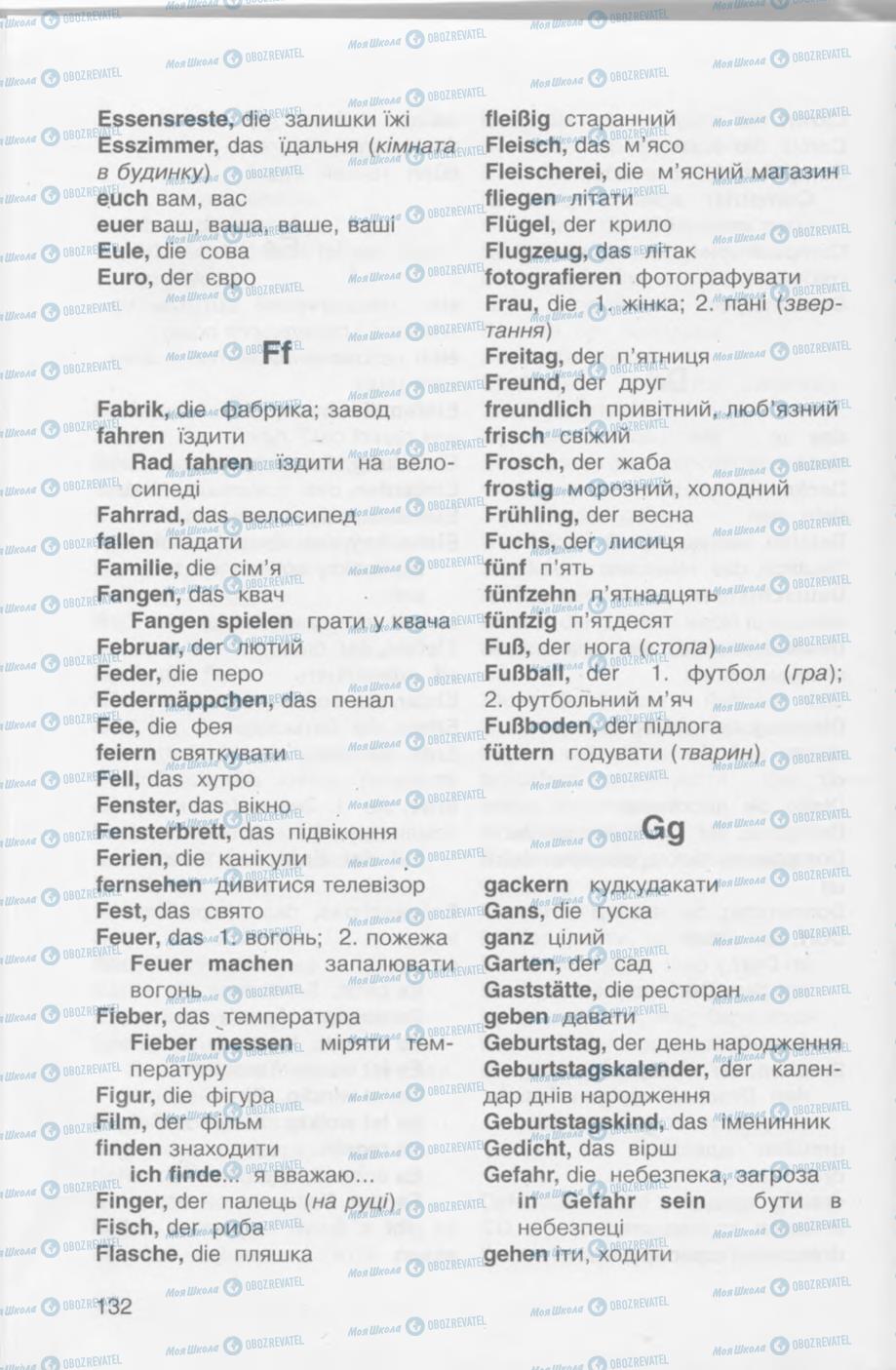 Підручники Німецька мова 4 клас сторінка 132