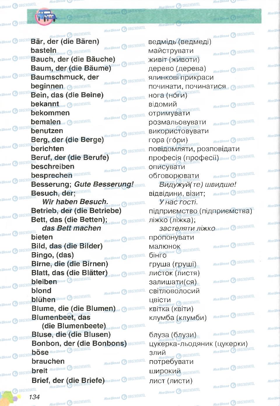 Підручники Німецька мова 4 клас сторінка 134