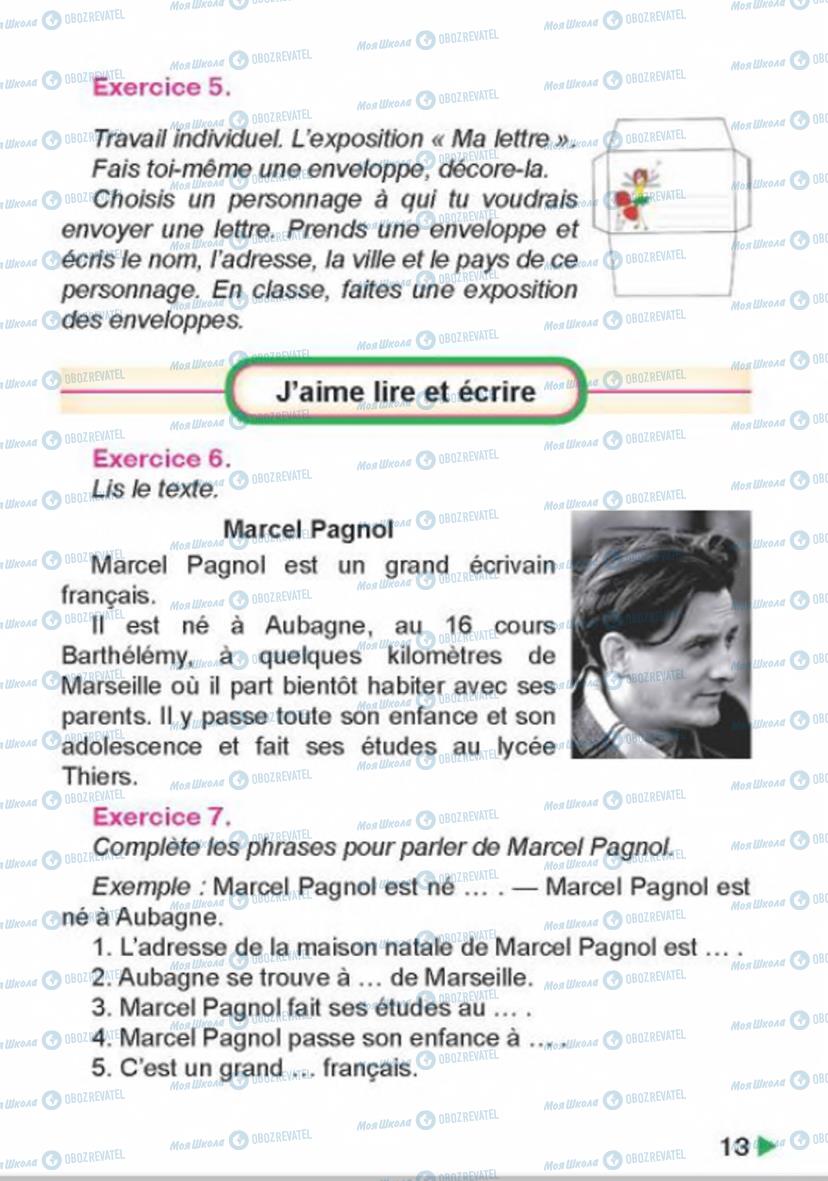 Підручники Французька мова 4 клас сторінка 13