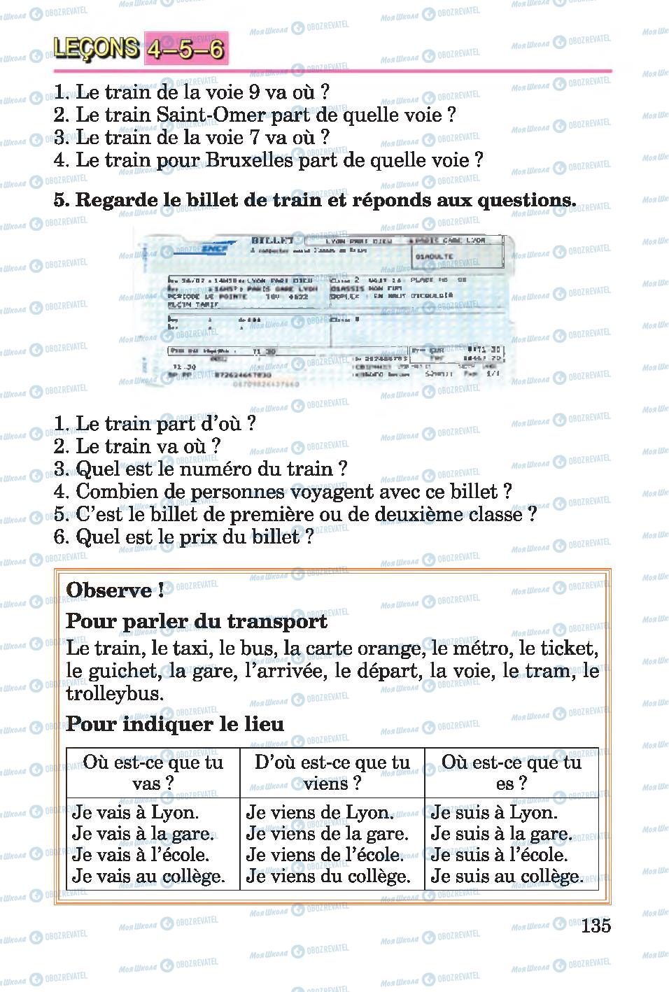 Підручники Французька мова 4 клас сторінка 135