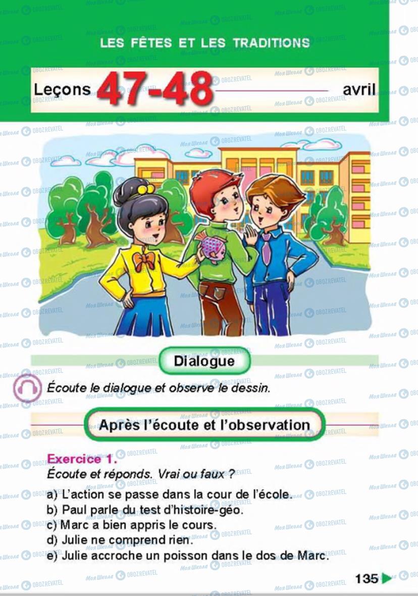 Підручники Французька мова 4 клас сторінка 135