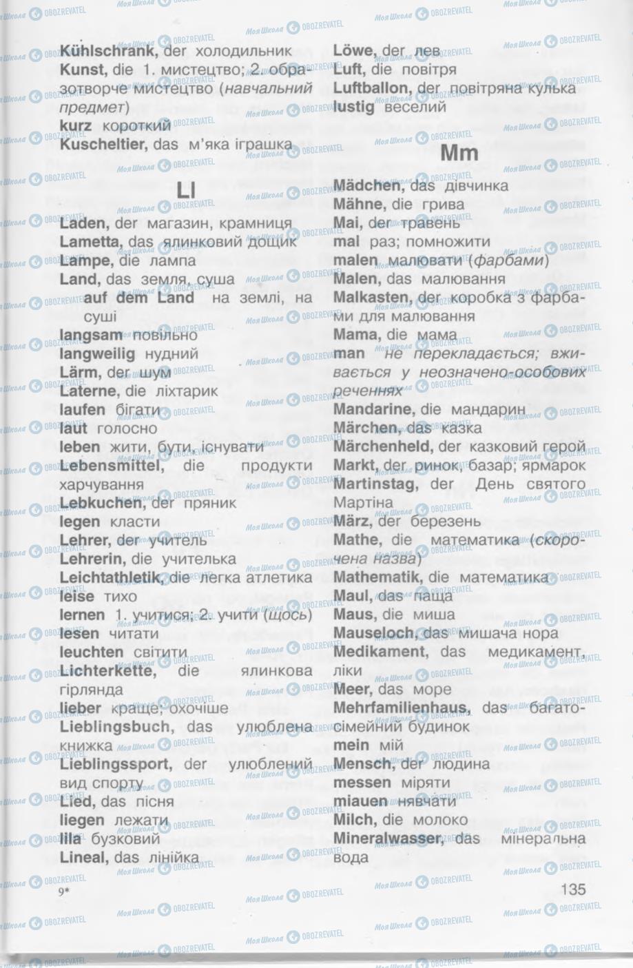 Підручники Німецька мова 4 клас сторінка 135