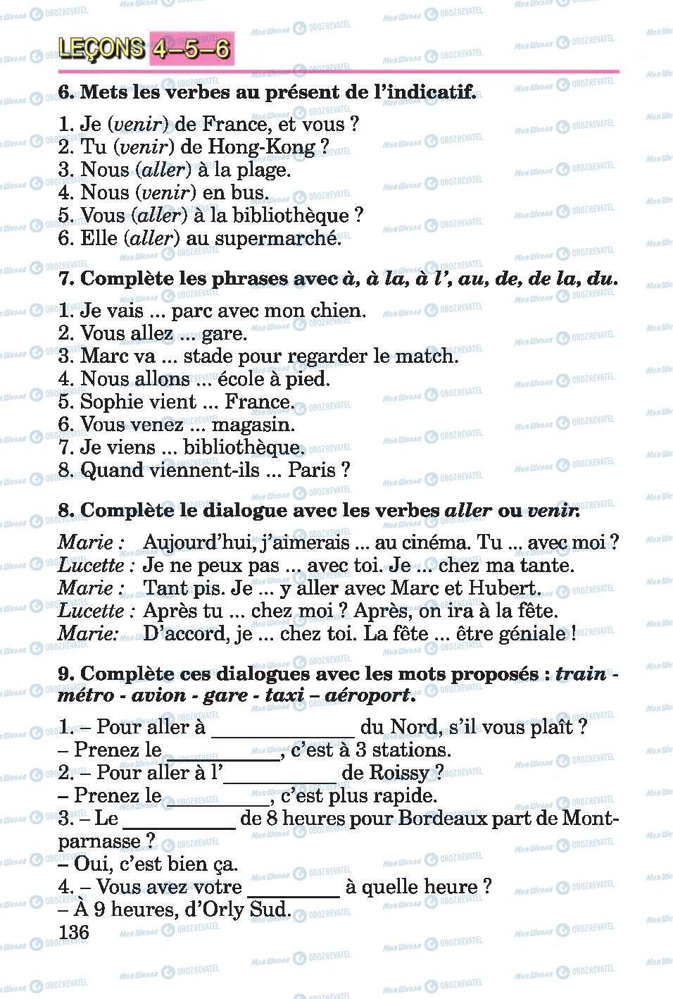 Підручники Французька мова 4 клас сторінка 136