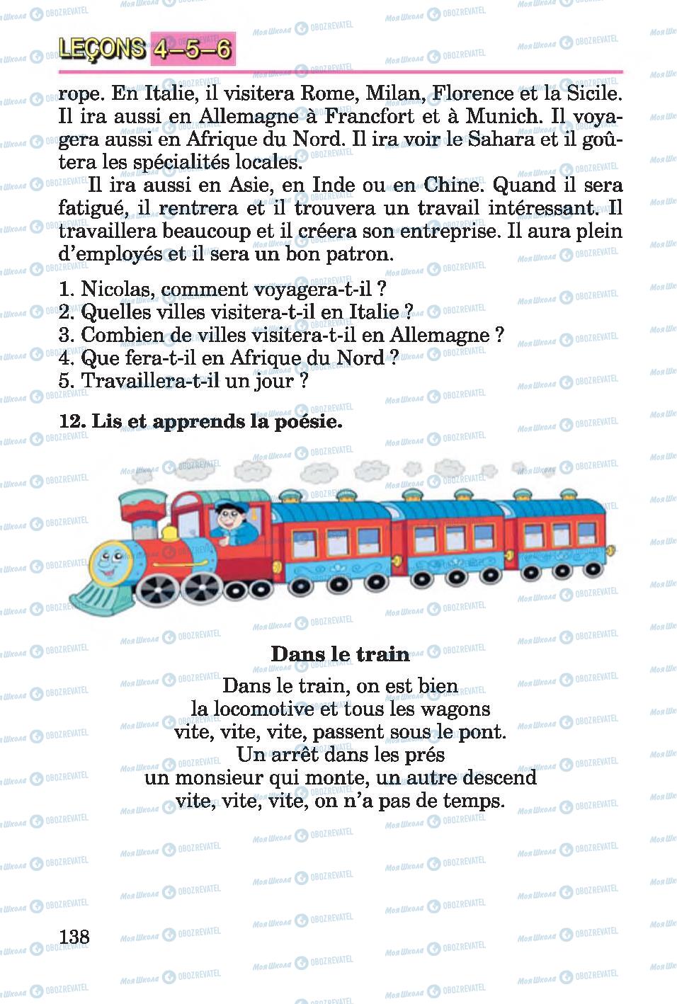 Учебники Французский язык 4 класс страница 138