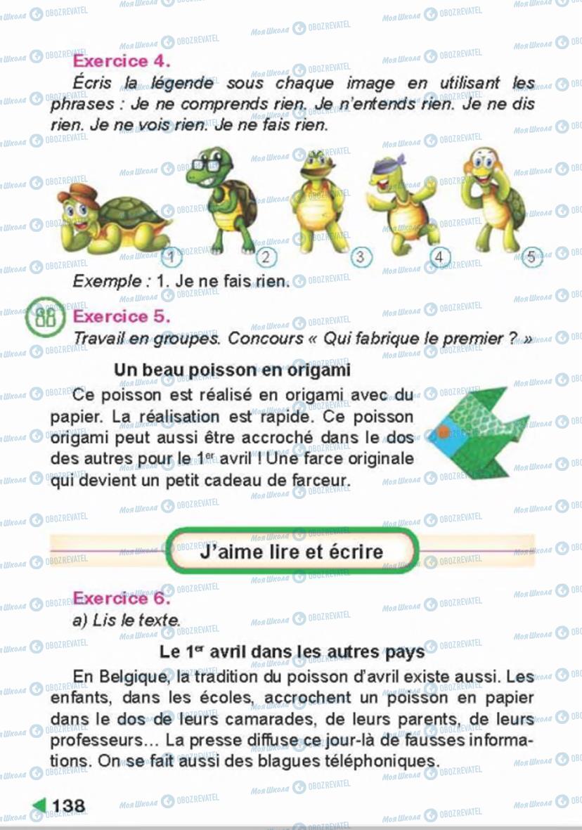 Учебники Французский язык 4 класс страница 138
