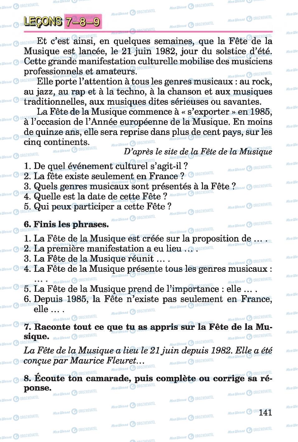 Підручники Французька мова 4 клас сторінка 141