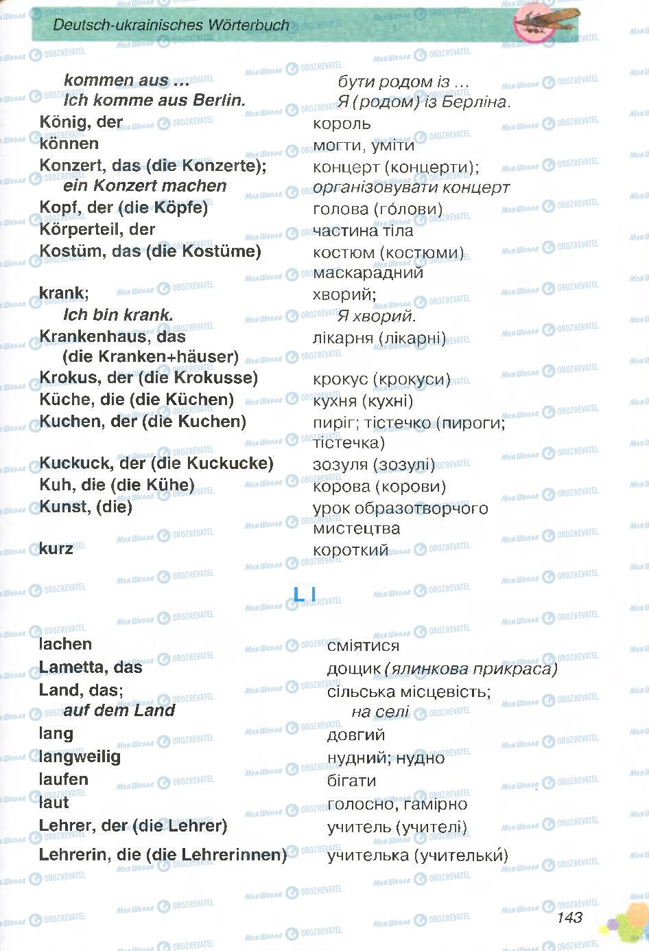 Підручники Німецька мова 4 клас сторінка 143