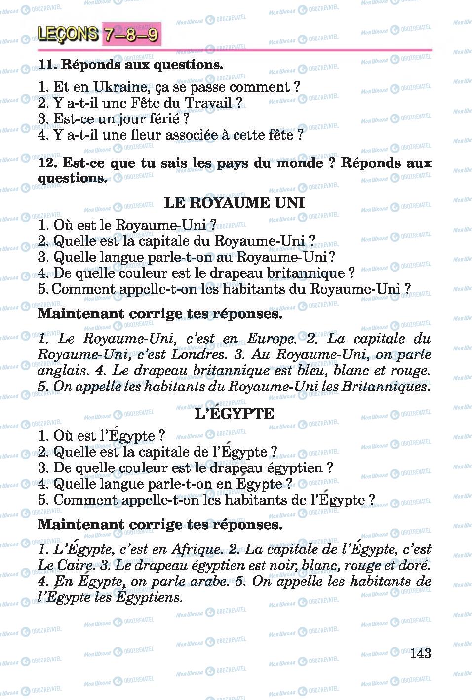 Підручники Французька мова 4 клас сторінка 143