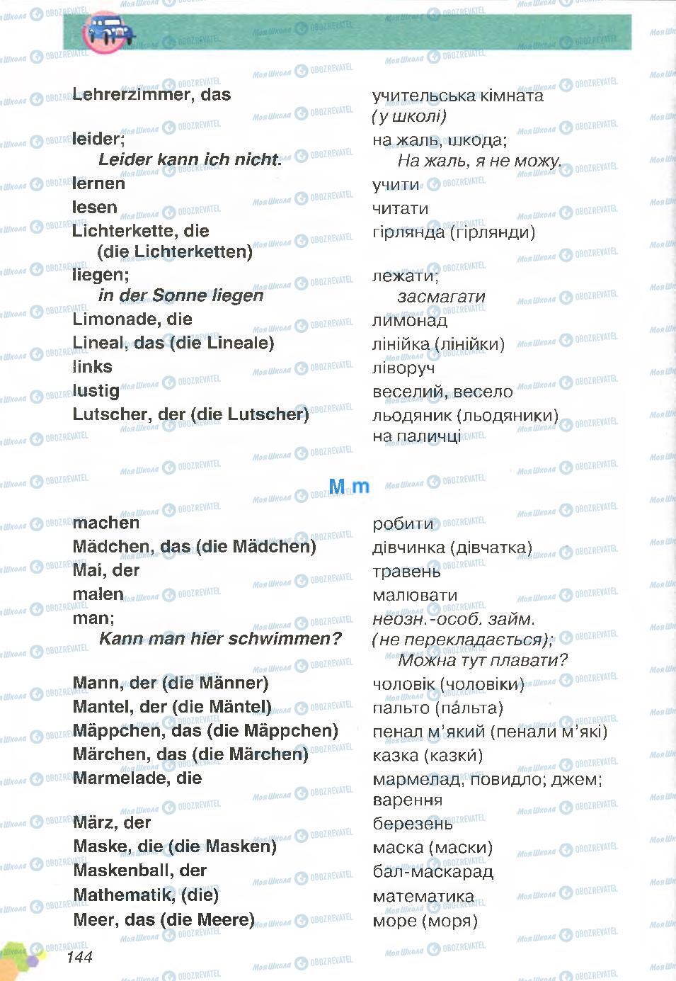 Учебники Немецкий язык 4 класс страница 144