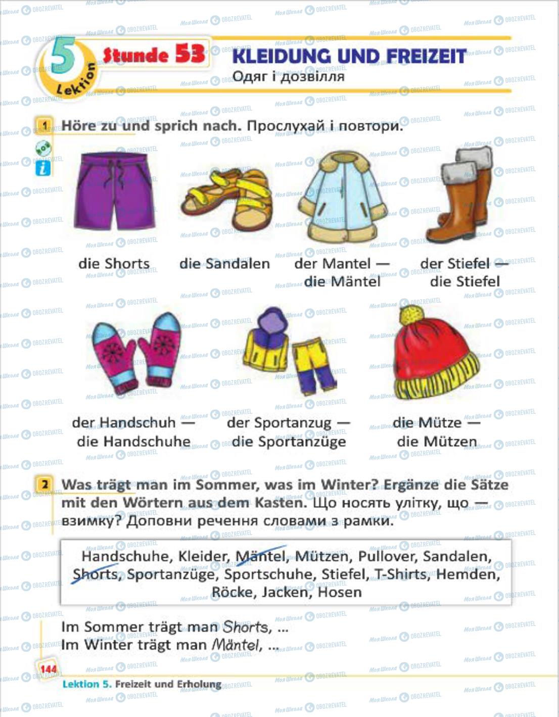 Підручники Німецька мова 4 клас сторінка 144