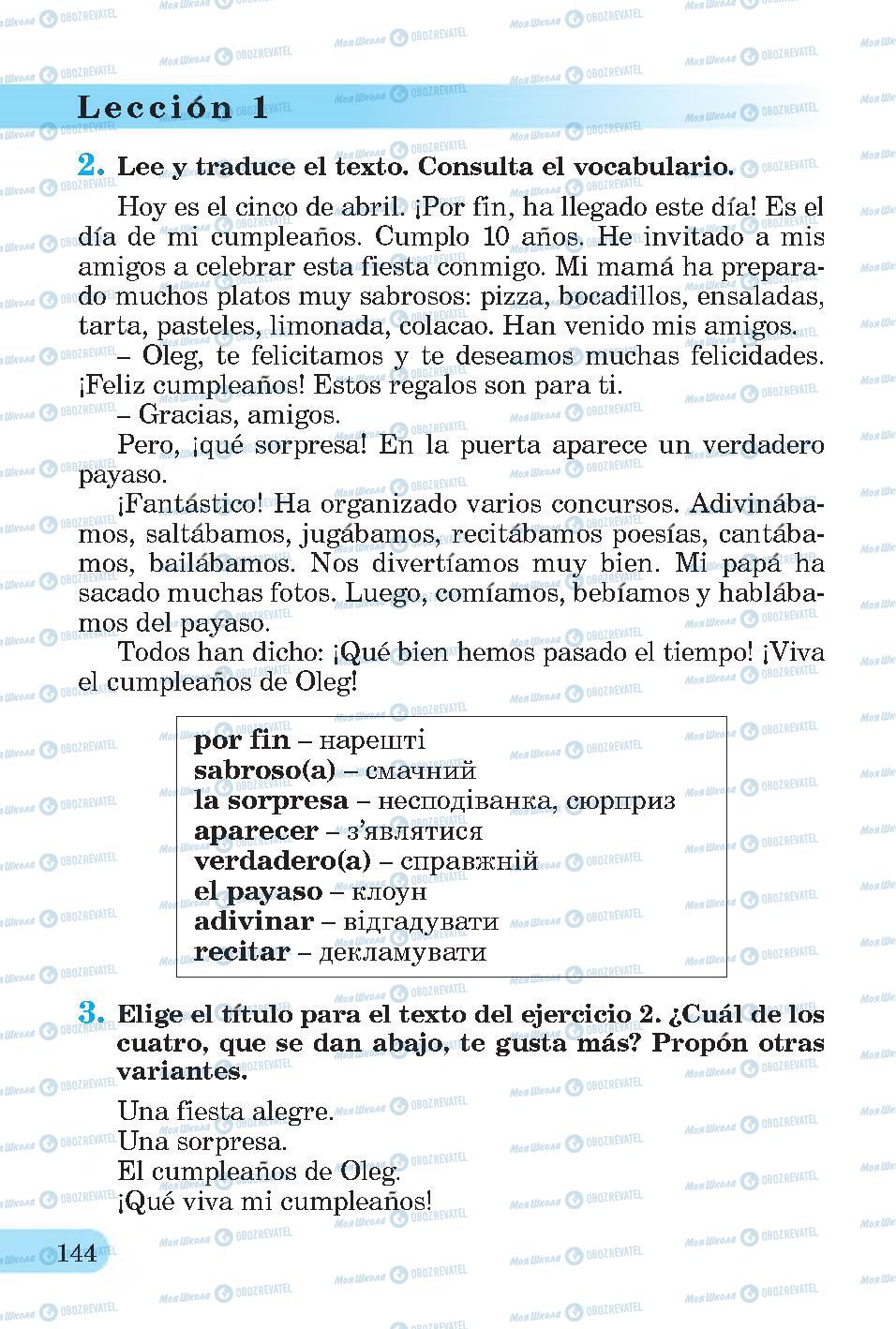 Підручники Іспанська мова 4 клас сторінка 144