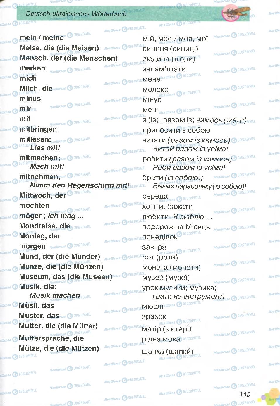 Учебники Немецкий язык 4 класс страница 145