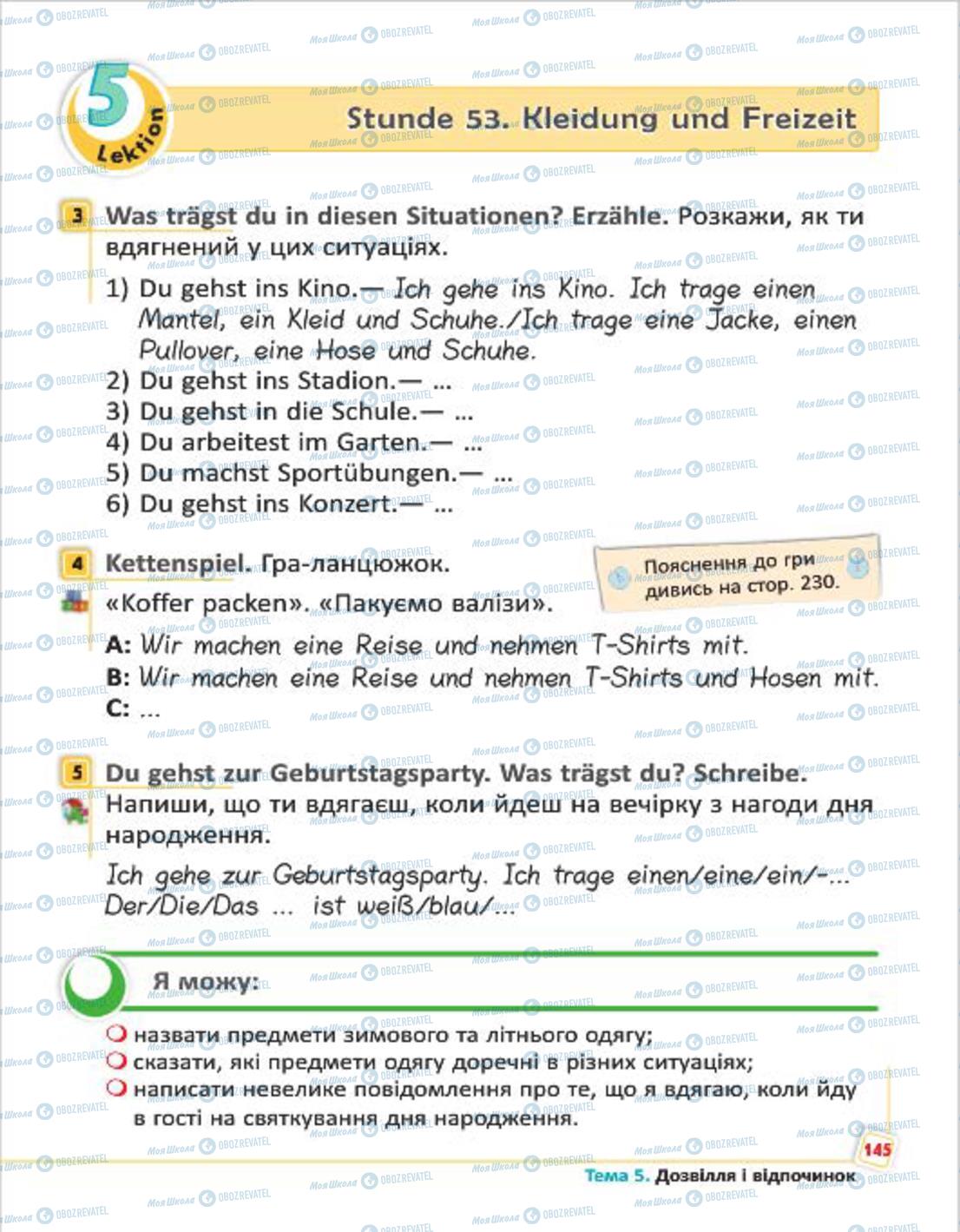 Підручники Німецька мова 4 клас сторінка 145