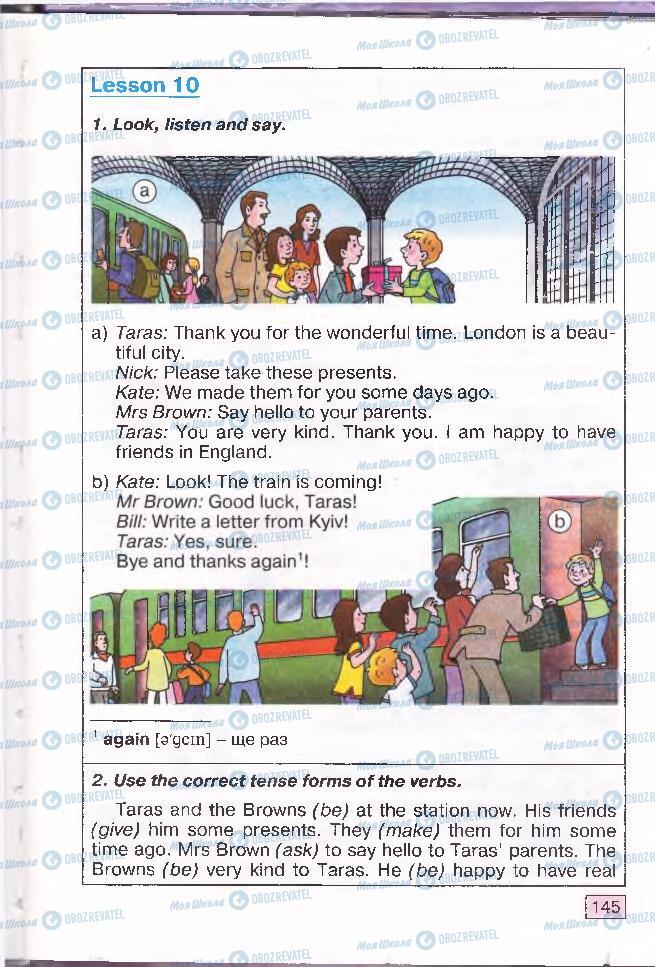 Учебники Английский язык 4 класс страница 145