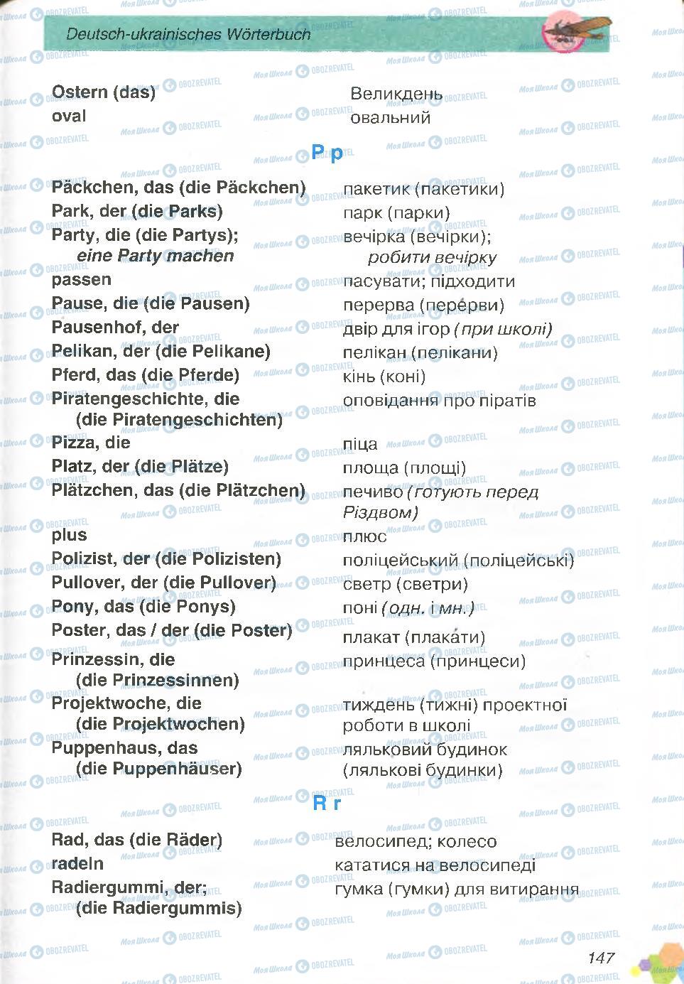 Підручники Німецька мова 4 клас сторінка 147