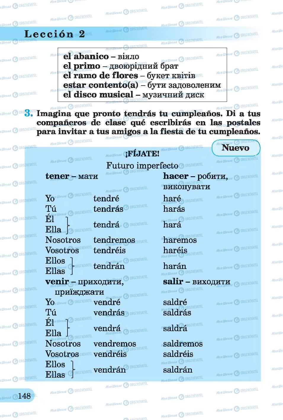 Учебники Испанский язык 4 класс страница 148
