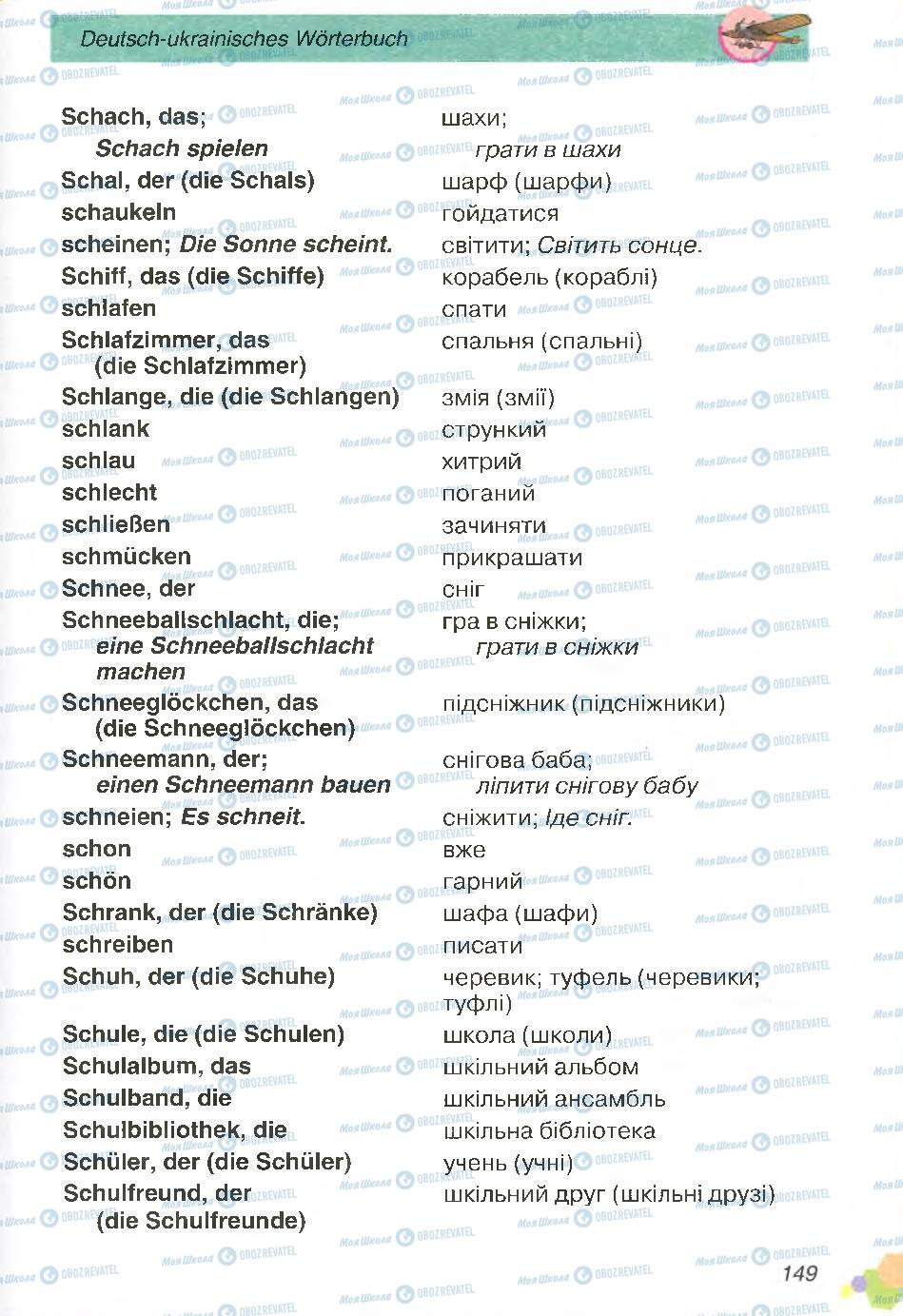 Підручники Німецька мова 4 клас сторінка 149