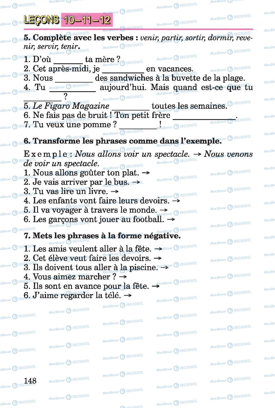 Підручники Французька мова 4 клас сторінка 148