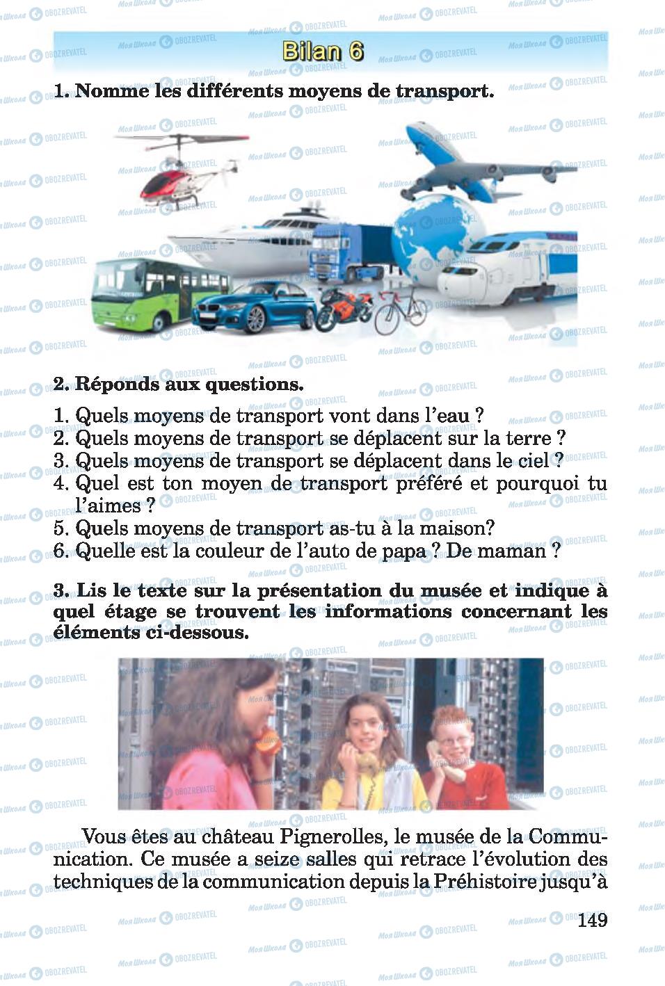 Підручники Французька мова 4 клас сторінка 149
