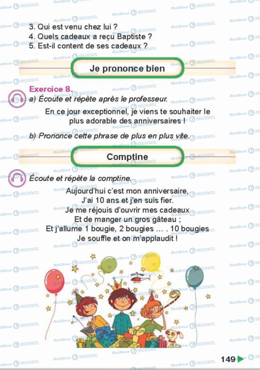 Учебники Французский язык 4 класс страница 149
