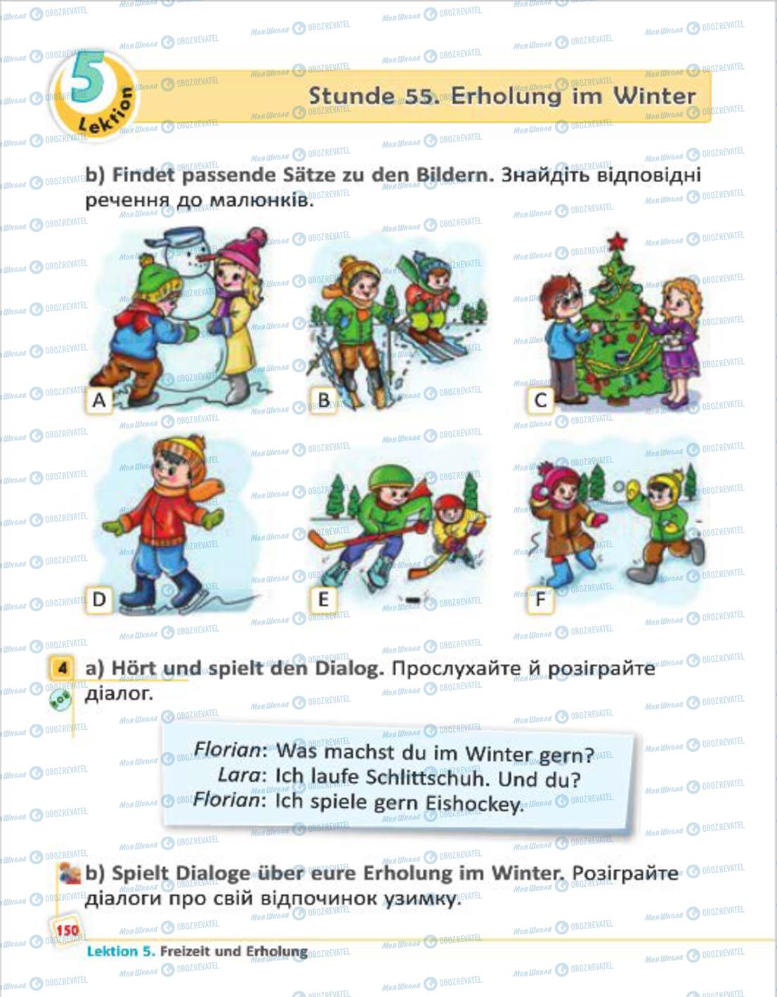 Підручники Німецька мова 4 клас сторінка 150