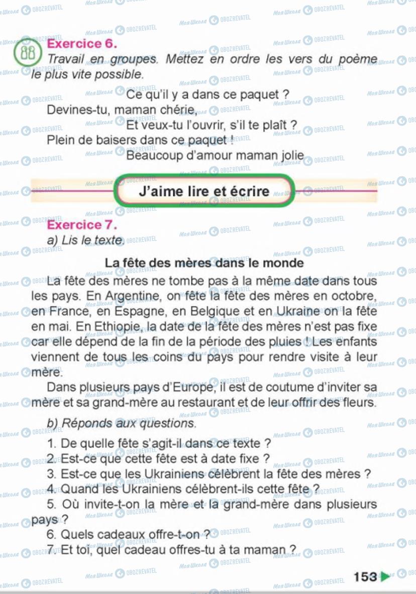 Підручники Французька мова 4 клас сторінка 153