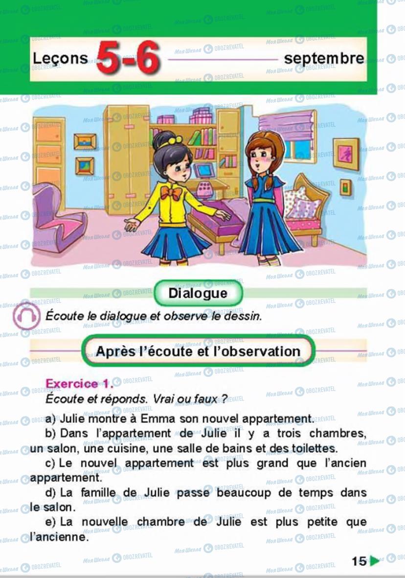 Учебники Французский язык 4 класс страница 15