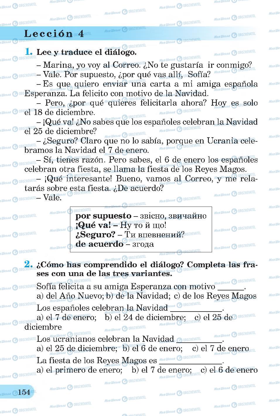 Підручники Іспанська мова 4 клас сторінка 154