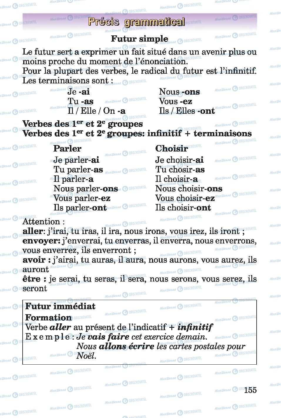 Учебники Французский язык 4 класс страница 155