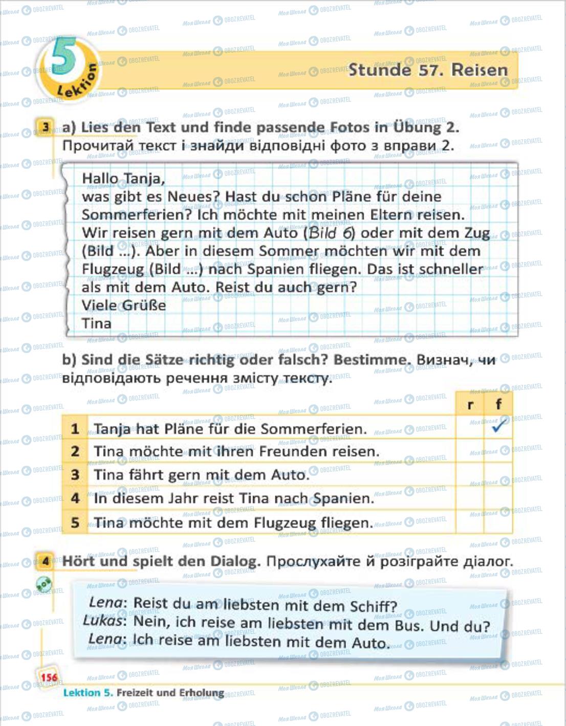 Підручники Німецька мова 4 клас сторінка 156