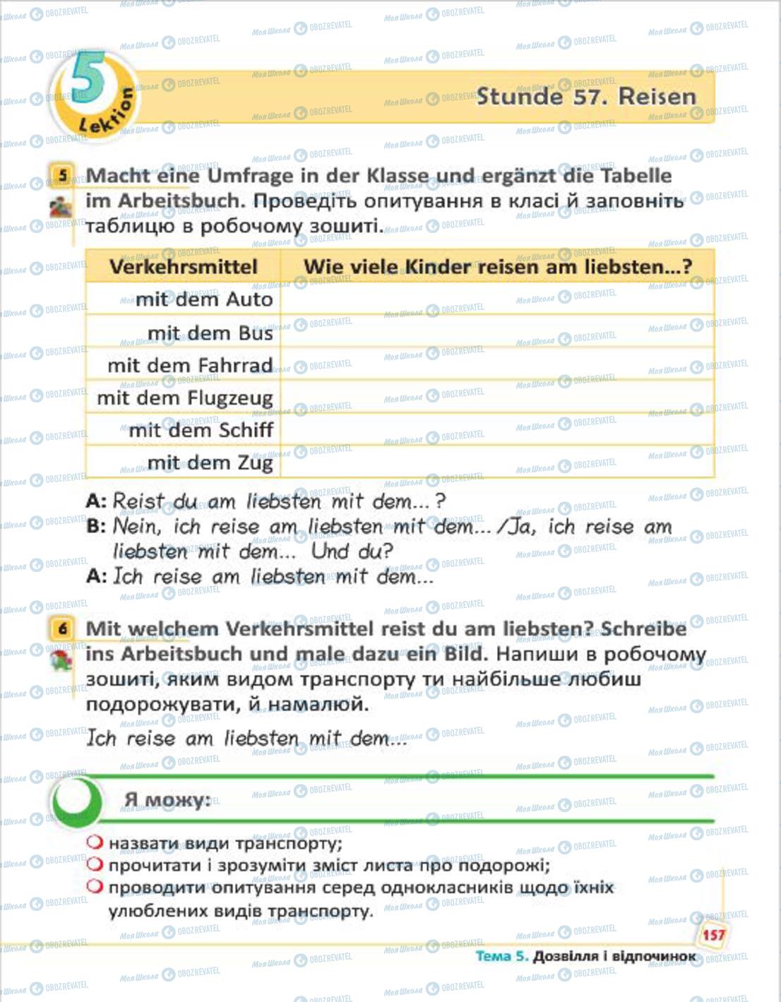 Підручники Німецька мова 4 клас сторінка 157