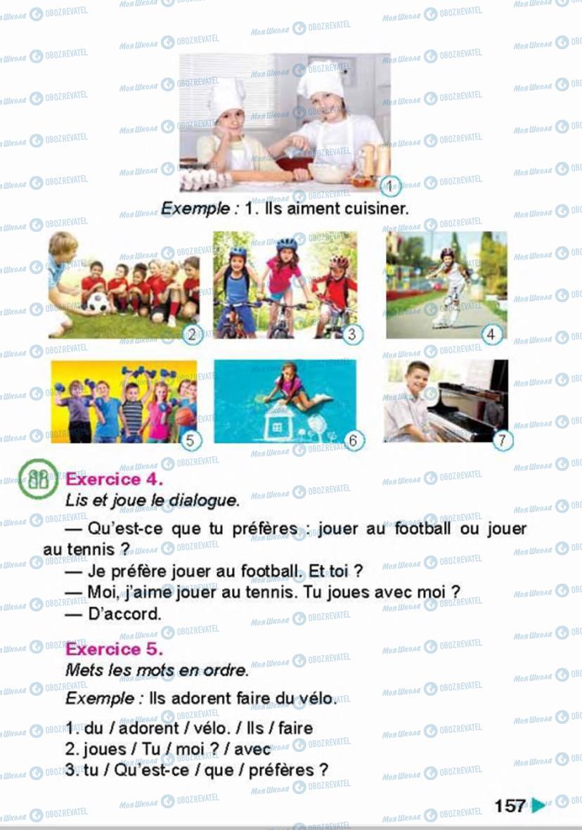 Учебники Французский язык 4 класс страница 157
