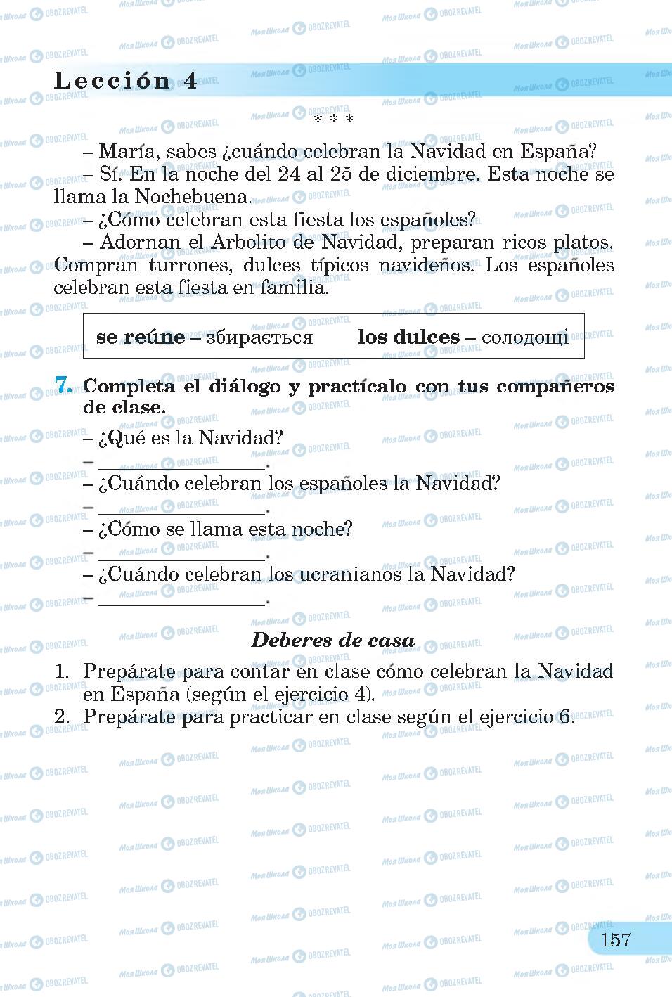 Підручники Іспанська мова 4 клас сторінка 157