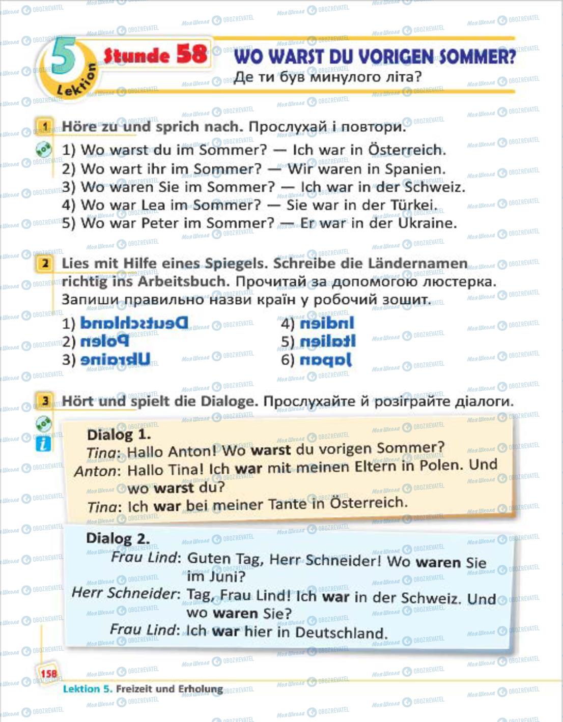 Підручники Німецька мова 4 клас сторінка 158