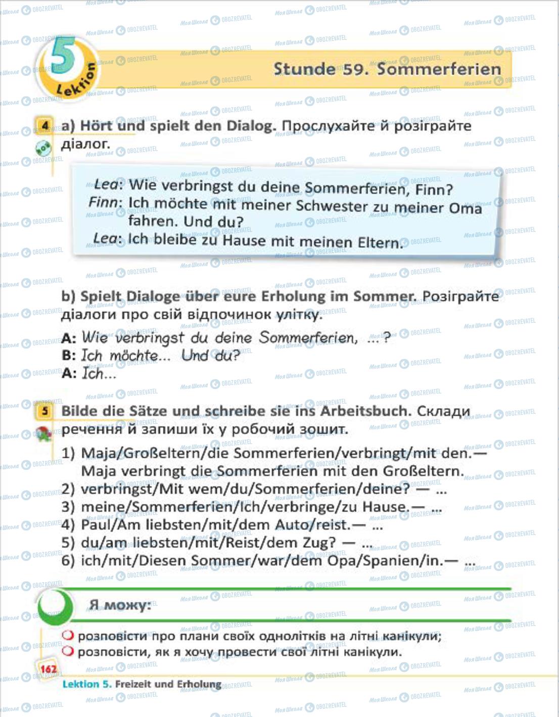 Підручники Німецька мова 4 клас сторінка 162