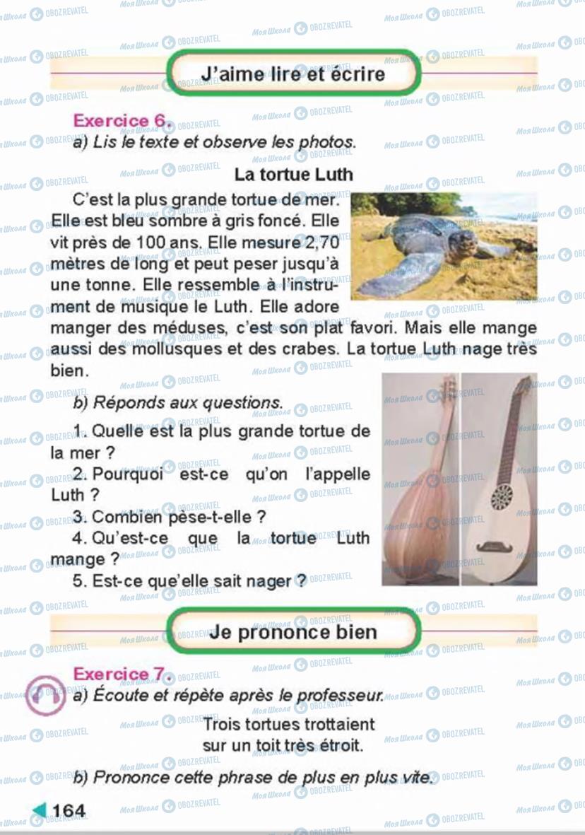 Учебники Французский язык 4 класс страница 164