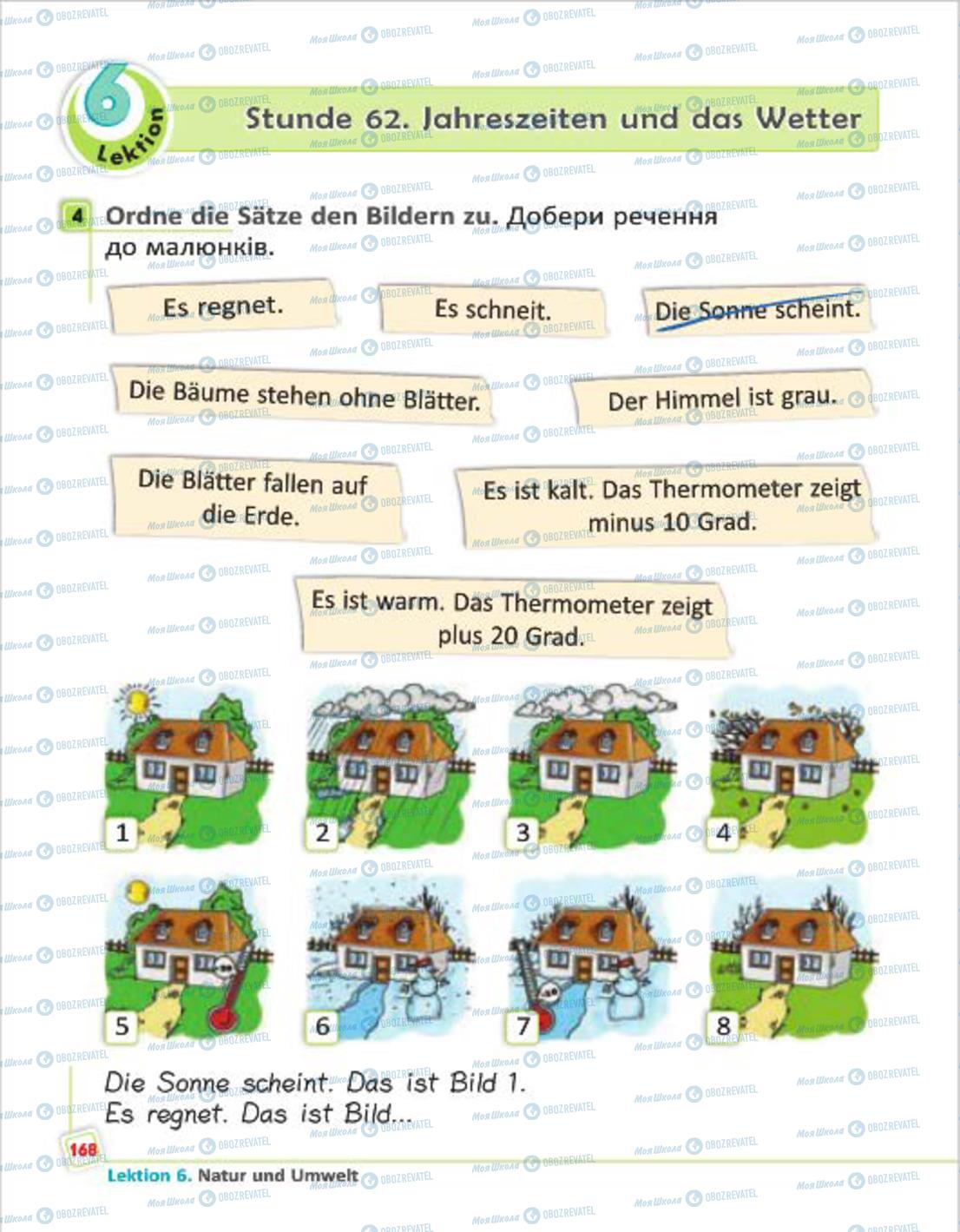 Підручники Німецька мова 4 клас сторінка 168