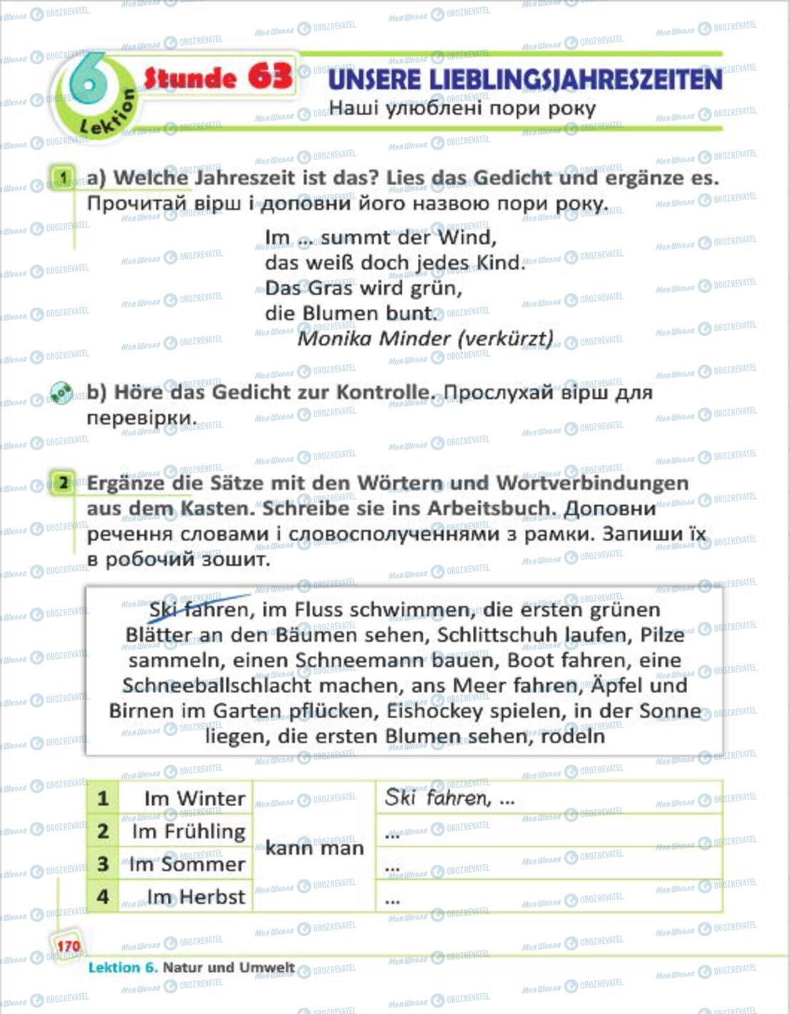 Учебники Немецкий язык 4 класс страница 170
