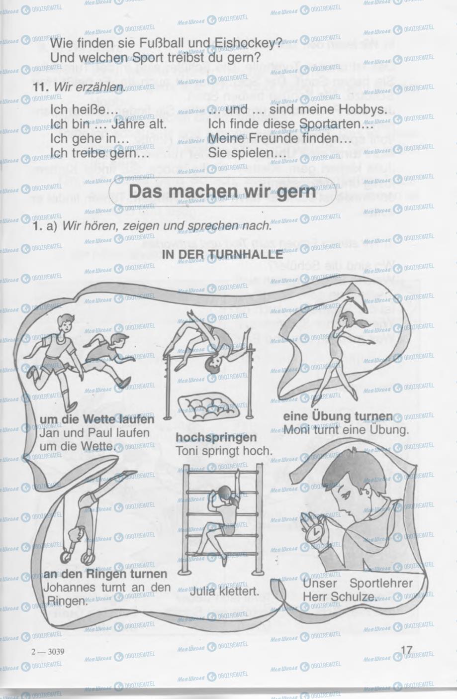 Підручники Німецька мова 4 клас сторінка 17