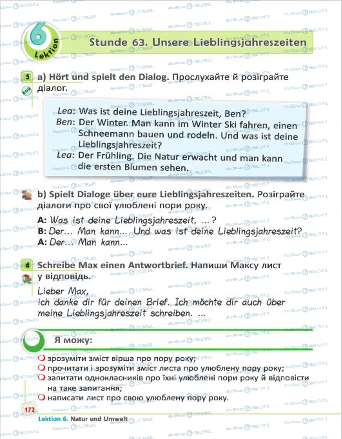Учебники Немецкий язык 4 класс страница 172