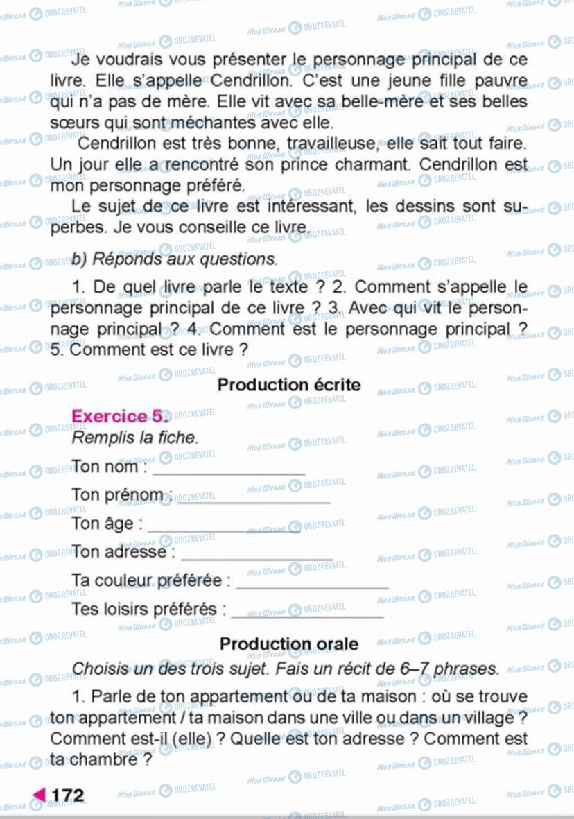 Підручники Французька мова 4 клас сторінка 172