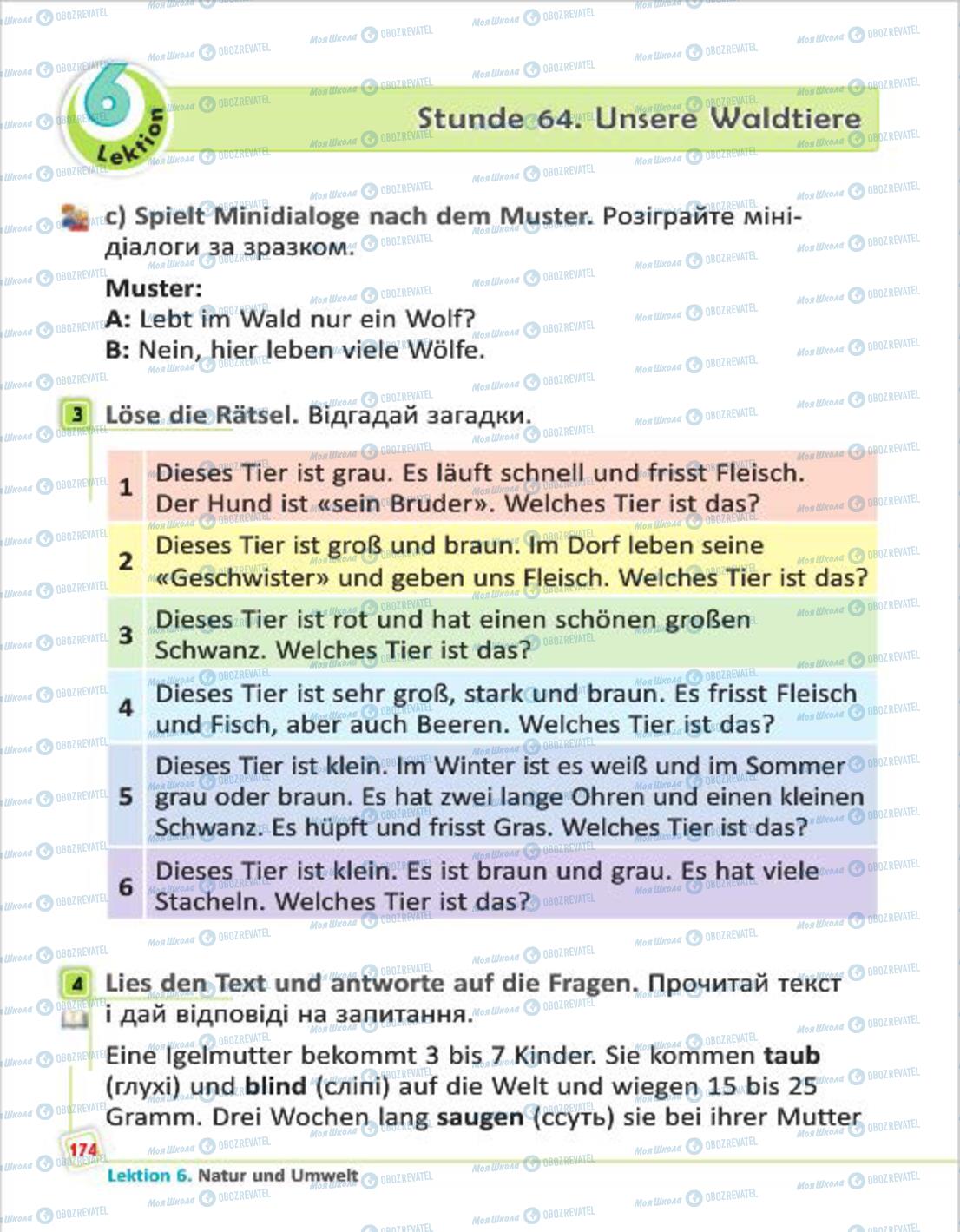 Учебники Немецкий язык 4 класс страница 174