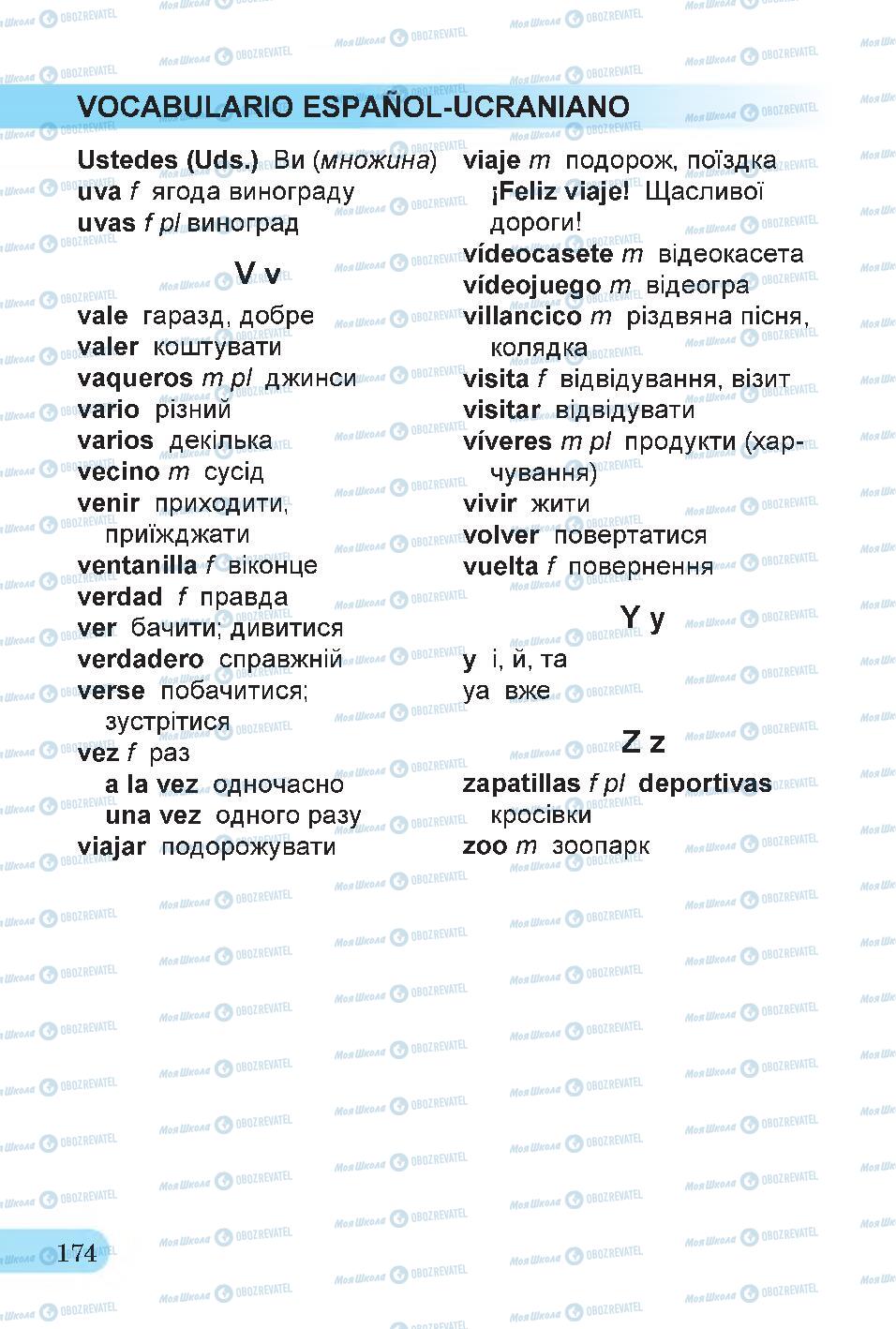 Підручники Іспанська мова 4 клас сторінка 174