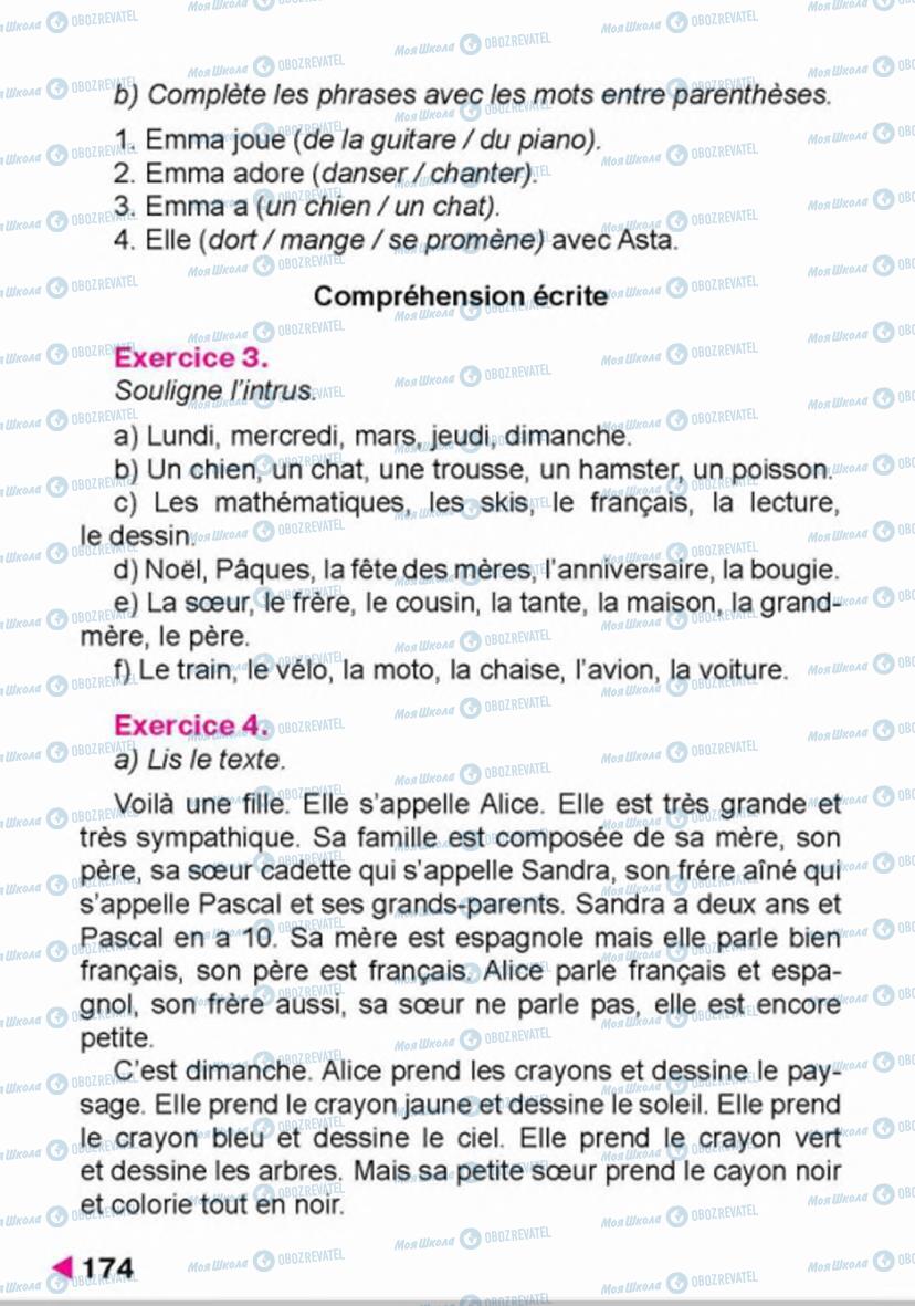 Підручники Французька мова 4 клас сторінка 174
