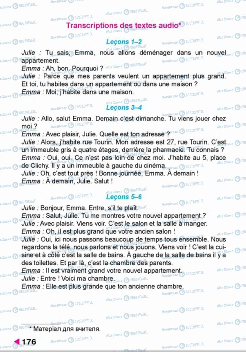 Учебники Французский язык 4 класс страница 176