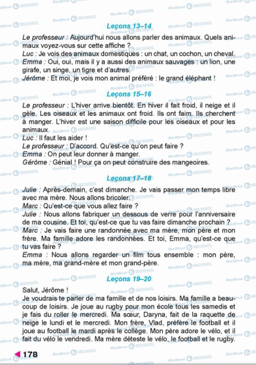 Підручники Французька мова 4 клас сторінка 178