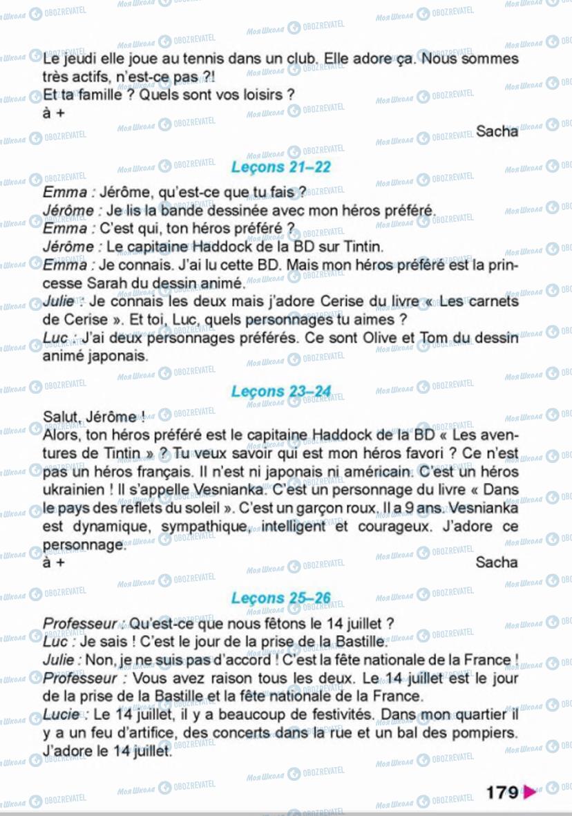 Учебники Французский язык 4 класс страница 179