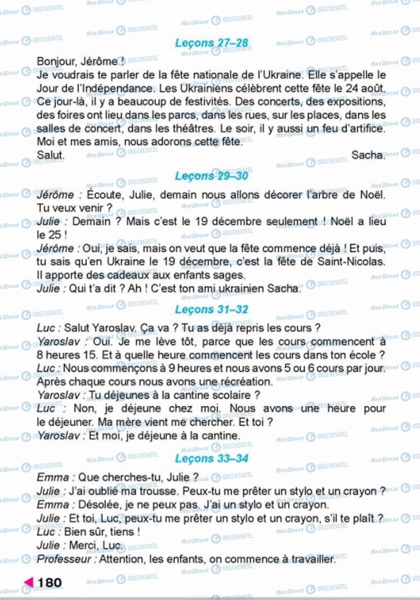 Підручники Французька мова 4 клас сторінка 180